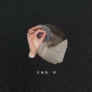 凹 # 2