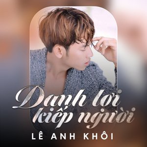 Hứa Yêu (Remix)