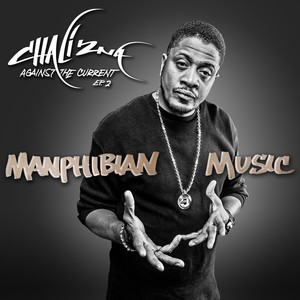 Jungle Sometimes(feat. My Son Jeru Salaam) (Explicit)