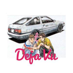 Deja Vu 逮虾户 (Tristar10's Rebuild BOOTLEG)