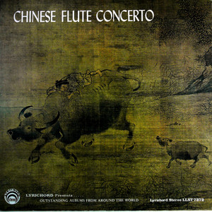 Chinese Flute Concerto 笛子协奏曲 国乐演奏（黑胶版）