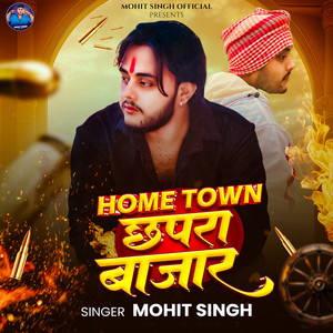 Home Town Chhpra Bajar