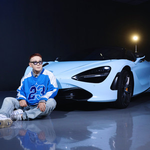 FBI (Feat. 맥대디 (Mckdaddy))