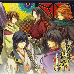 QuinRose - Mituhide 二