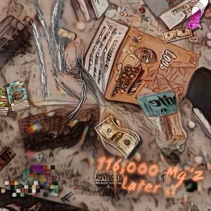 Lemon squeeze (feat. YaadTrim) (Explicit)