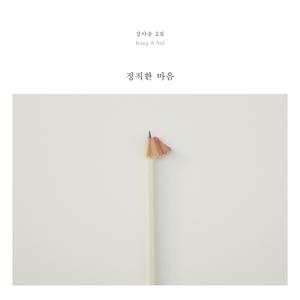 사라오름 (沙罗岳)