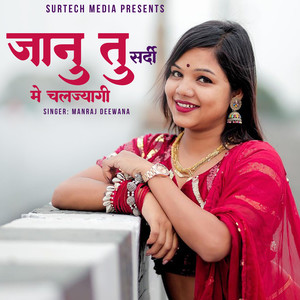 Janu Tu Sardi Me Chaljyagi