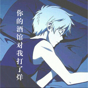 你看我可不可爱