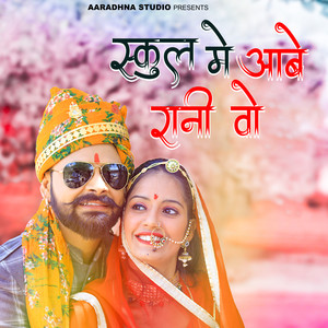 Corona Virus Ke Dar Ma