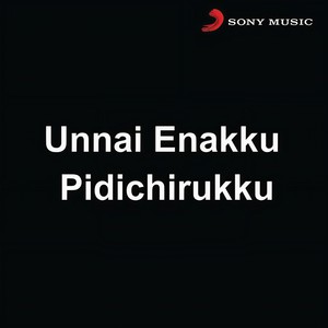 Yetho Yetho Oru Aasai