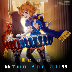 キズナ Sparkling World (羁绊 Sparkling World) (Two for all Edition|short ver.)