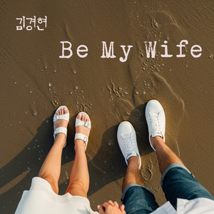 Be my wife
