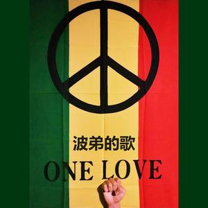 妈妈请不要为我哭泣