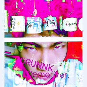 DRUNNK (Demo)