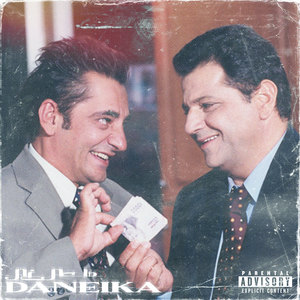 Daneika (Explicit)