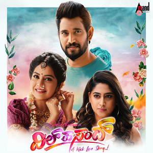 Chooru Nanna Mannisu 8D Audio Song