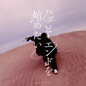 ビボウロク (备忘录)