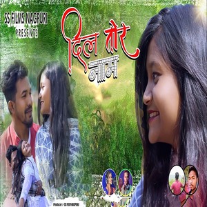 Dil Tor Naam