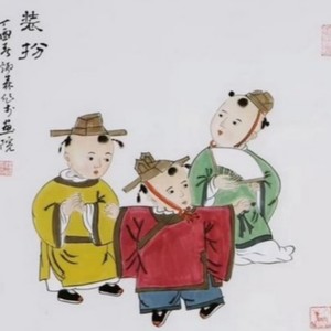 童趣