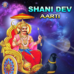 Shani Dev Aarti