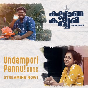 Undampori Pennu(feat. Sanu P S, Sravan Krishnakumar, Ramkumar S & Sachin BG)