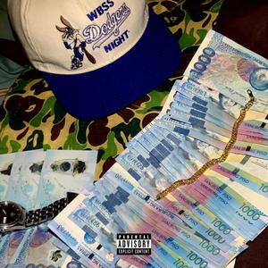 Good Mistakes (Explicit)