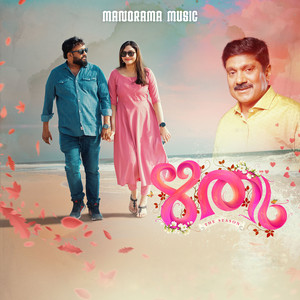 Rithu