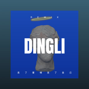 俗世洪流