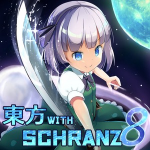 Control the world (feat.TKG&Withecker)