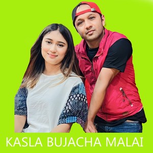 Kasla Bujacha Malai