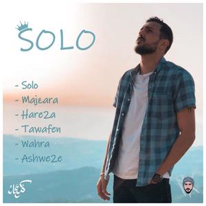 Solo (Explicit)