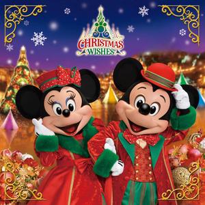 Christmas Wishes (feat. Cast – Disneyland Paris)