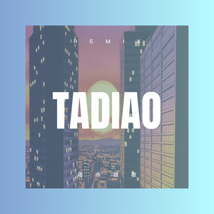 小可 - 后来的后来