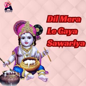 Dil Mera Le Gaya Sawariya