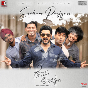 Sneham Poojyam