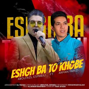 Eshgh Ba To Khobe(feat. Arman Parizi)
