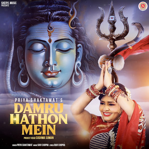 Damru Hathon Mein