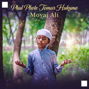 Phul Phote Tomar Hukume