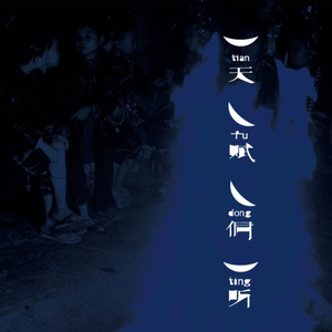 衙门告状
