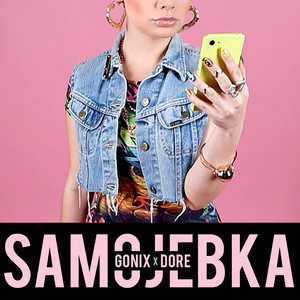 Samojebka (Explicit)