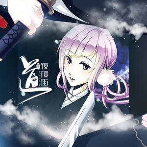 夜桜街道