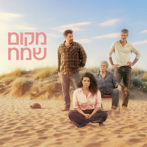 כחול וירוק - 