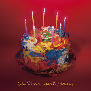 Sekai No Owari 世界の終わり Qq音乐 千万正版音乐海量无损曲库新歌热歌天天畅听的高品质音乐平台 Sekai No Owari 世界の終わり Qq音乐 千万正版音乐海量无损曲库新歌热歌天天畅听的高品质音乐平台