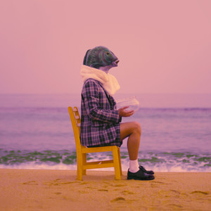 몽어 (꿈꾸는 물고기) (梦鱼 (做梦的小鱼))