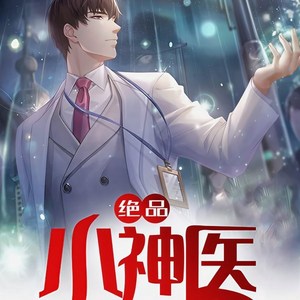 众创众阅 - 第96集_作弊不敌神通