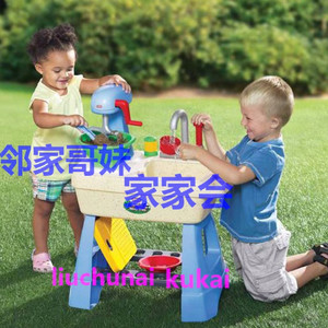 邻家哥妹 家家会