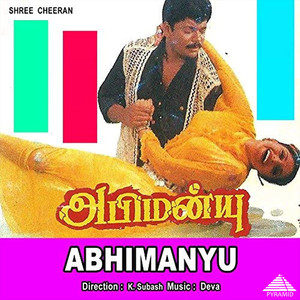 Abhimanyu (Original Motion Picture Soundtrack)