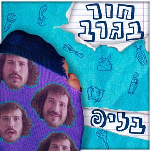 פופ