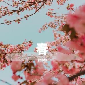 心桥