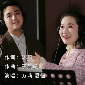 知音湖北欢迎你